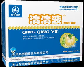清清液保健食品系列 天然呵护的健康之选