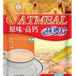 统业保健食品保健食品加盟店 统业保健食品加盟店 第1页