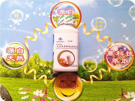 康斯健保健食品 品质与视觉的双重升华
