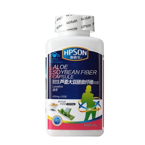 惠普生牌芦荟大豆膳食纤维胶囊说明书