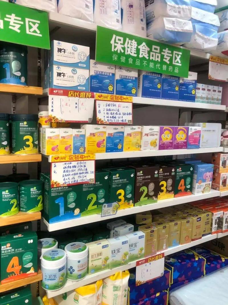 快手小店保健食品怎么报白详解?快手保健食品入驻需要什么资料?