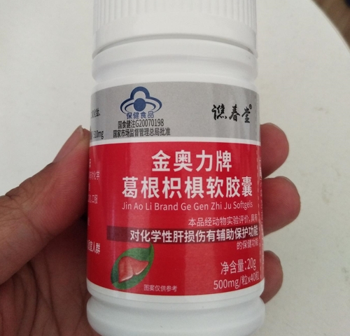谯春堂金奥力牌葛根枳椇软胶囊价格对比_兔灵
