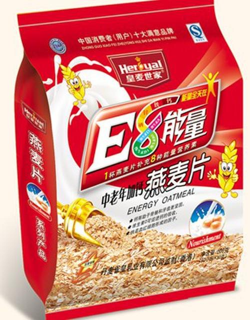 话梅八边封平底袋|保健食品八边封拉链袋