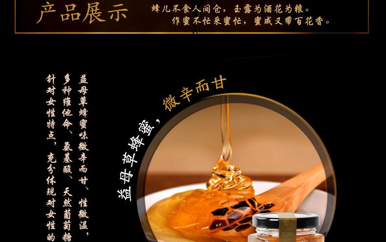 天兴蜂蜜保健食品旗舰店
